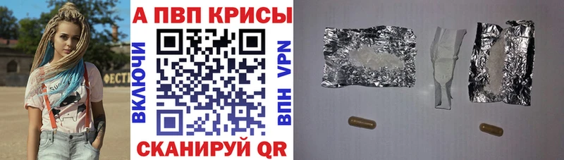 A PVP крисы CK Нижняя Тура