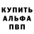 Кодеиновый сироп Lean Purple Drank THE H4RDIK