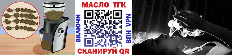как найти закладки  Нижняя Тура  Печенье с ТГК конопля 