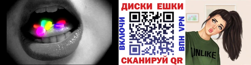 Экстази mix Нижняя Тура