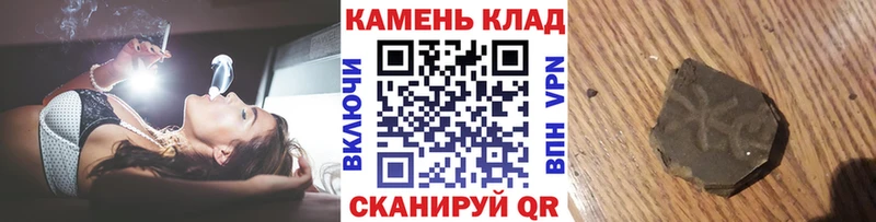 ГАШИШ Изолятор  Нижняя Тура 