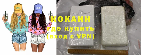 кокаин перу Корсаков