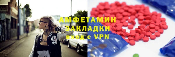 марки lsd Костерёво