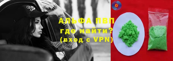 марки lsd Костерёво