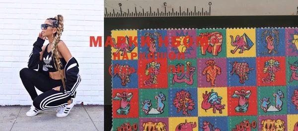 марки lsd Костерёво