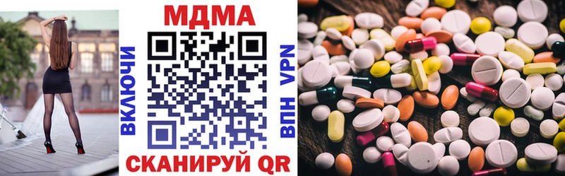 OMG вход  наркотики  Нижняя Тура  MDMA кристаллы 